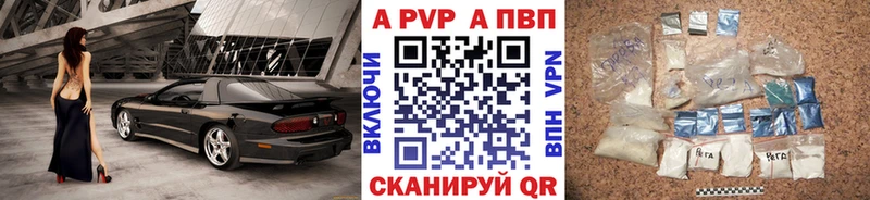 Все наркотики Макаров ГАШИШ  КОКАИН  A-PVP  Мефедрон 
