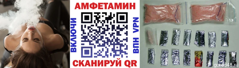 Amphetamine Розовый  дарнет шоп  Макаров 