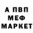 АМФЕТАМИН 97% Nikita103