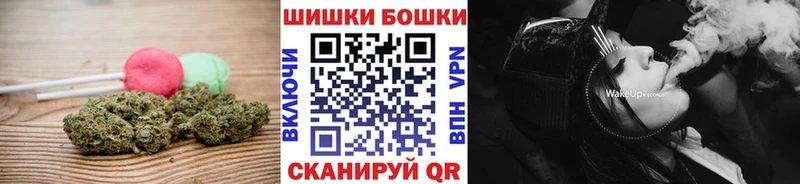 Печенье с ТГК конопля  где продают   Макаров 