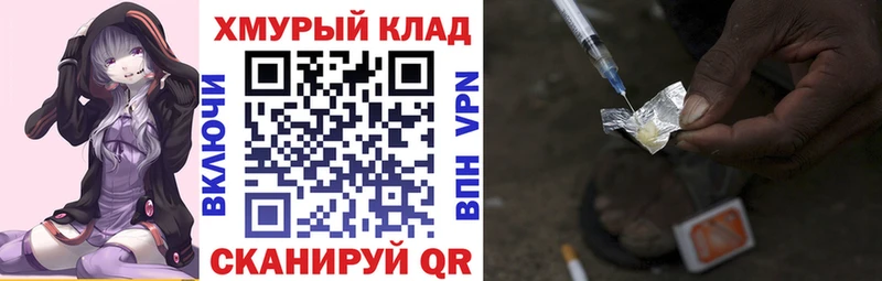 ГЕРОИН афганец  Макаров 