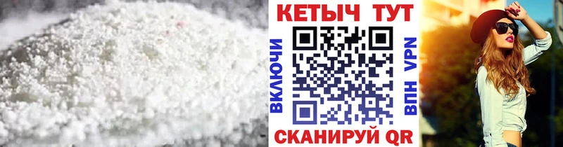 КЕТАМИН VHQ  магазин продажи наркотиков  Макаров 