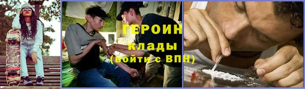 кокаин премиум Куйбышев