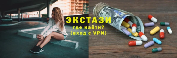 кокаин VHQ Покачи
