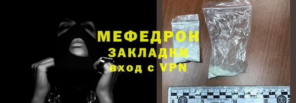 кокаин премиум Куйбышев