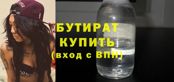 прущая мука Грязи