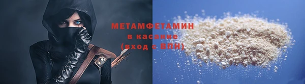 кокаин премиум Куйбышев
