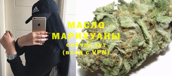 ALPHA-PVP Красноперекопск