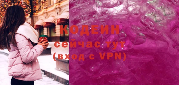 кокаин премиум Куйбышев