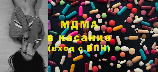 кокаин премиум Куйбышев