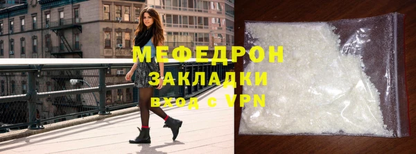 МДПВ Губаха
