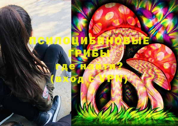 кокаин премиум Куйбышев