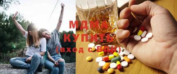 дистиллят марихуана Краснотурьинск