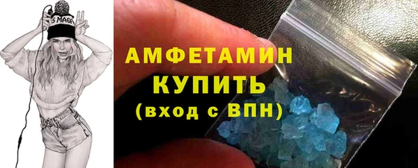 прущие крисы Сатка