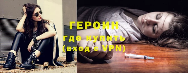 кокаин премиум Куйбышев