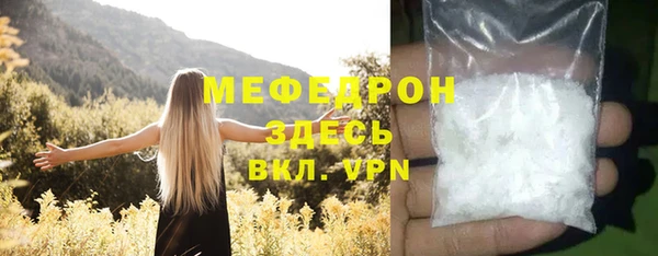 кокаин премиум Куйбышев