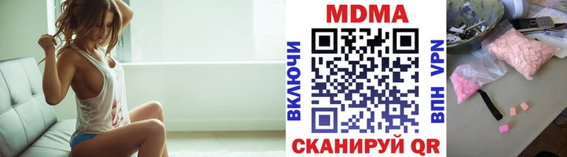 цена   Макаров  MDMA молли 