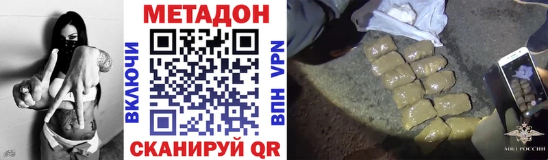 наркотики  OMG рабочий сайт  МЕТАДОН белоснежный  Макаров 