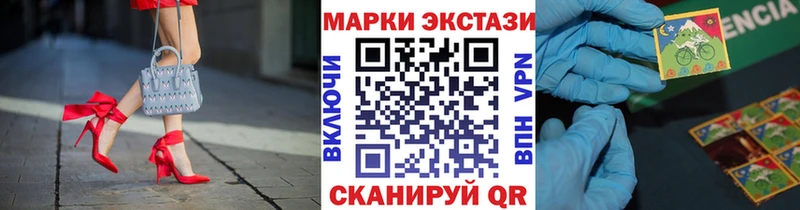 Марки NBOMe 1500мкг  Макаров 